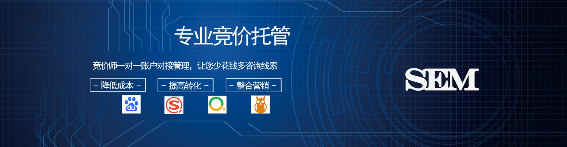东昌府信息流营销