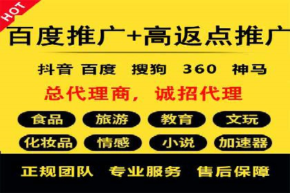案例展示：SEM代运营服务公司助力企业拓展市场